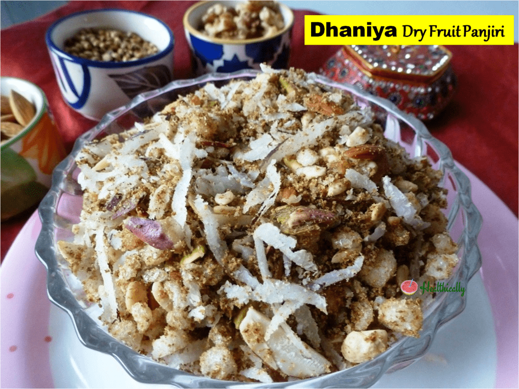 Dhaniya Dry Fruit Panjiri | Janmashtami Special Prasad Recipe