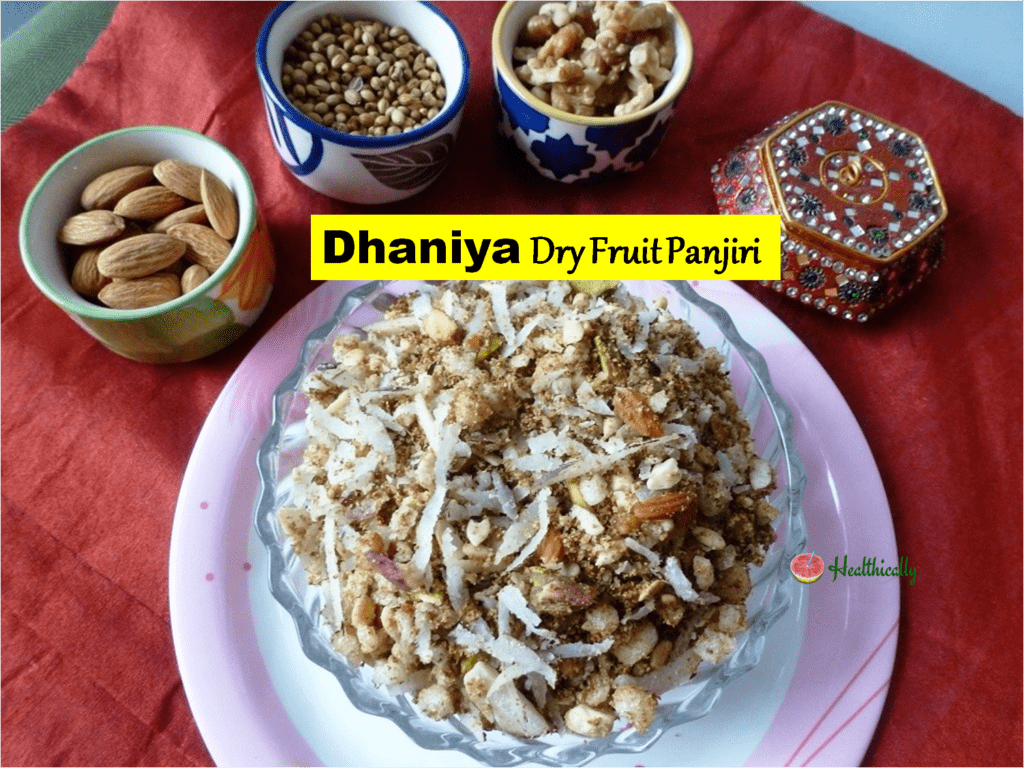 Dhaniya Dry Fruit Panjiri | Janmashtami Special Prasad Recipe