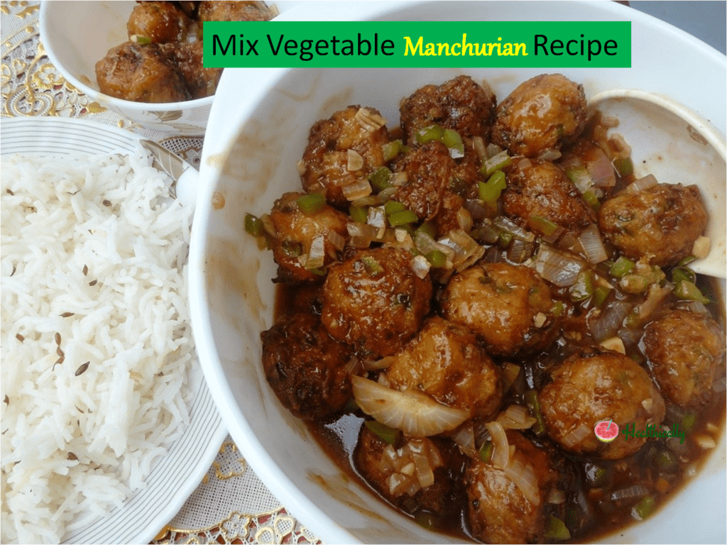 Mix Vegetable Manchurian Recipe / Vegetable Manchurian With Gravy