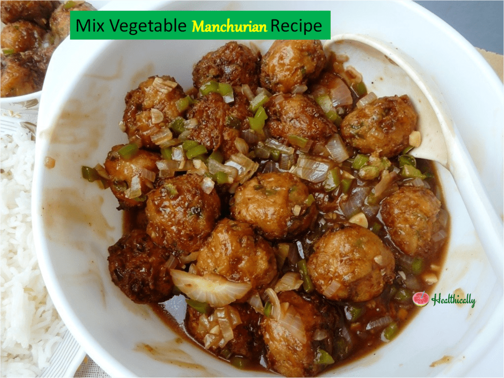 Mix Vegetable Manchurian Recipe / Vegetable Manchurian With Gravy