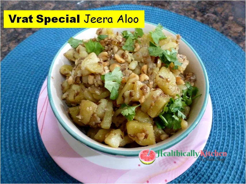 Easy Jeera Aloo Recipe for Vrat | No Boil Aloo Jeera Recipe 1 Easy Jeera Aloo Recipe
