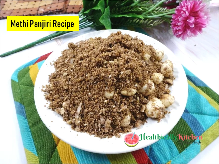 How to Make Methi Panjiri With Jaggery | मेथी रागी पंजीरी रेसिपी 1 How to Make Methi Panjiri With Jaggery |मेथी रागी पंजीरी रेसिपी