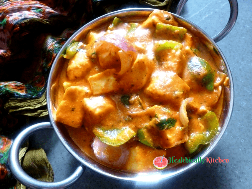 Easy Kadai Paneer Gravy Recipe | How to Make Kadai Paneer