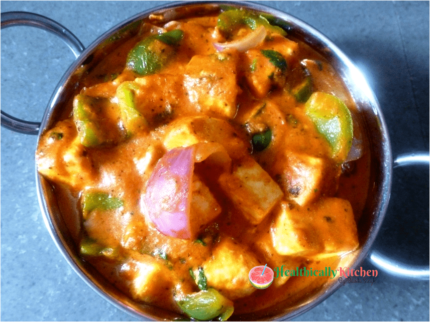 Easy Kadai Paneer Gravy Recipe | How to Make Kadai Paneer